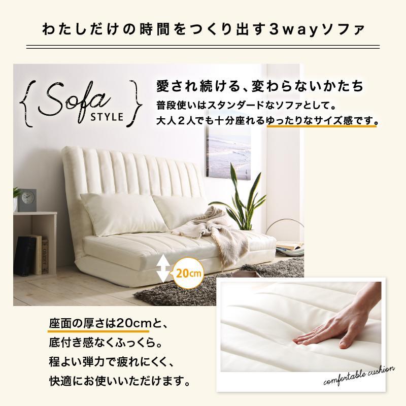 大人気！！3WAYで使えるソファ【ソファ　カウチ　ベッド】【ブラック】 2