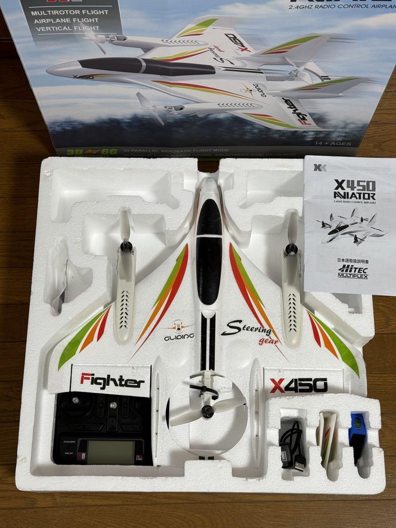 ホビーラジコン XK X450 AVIATOR