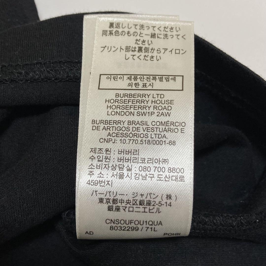 美品 BURBERRY バーバリー ホースフェリー ロゴ Tシャツ ブラックXS