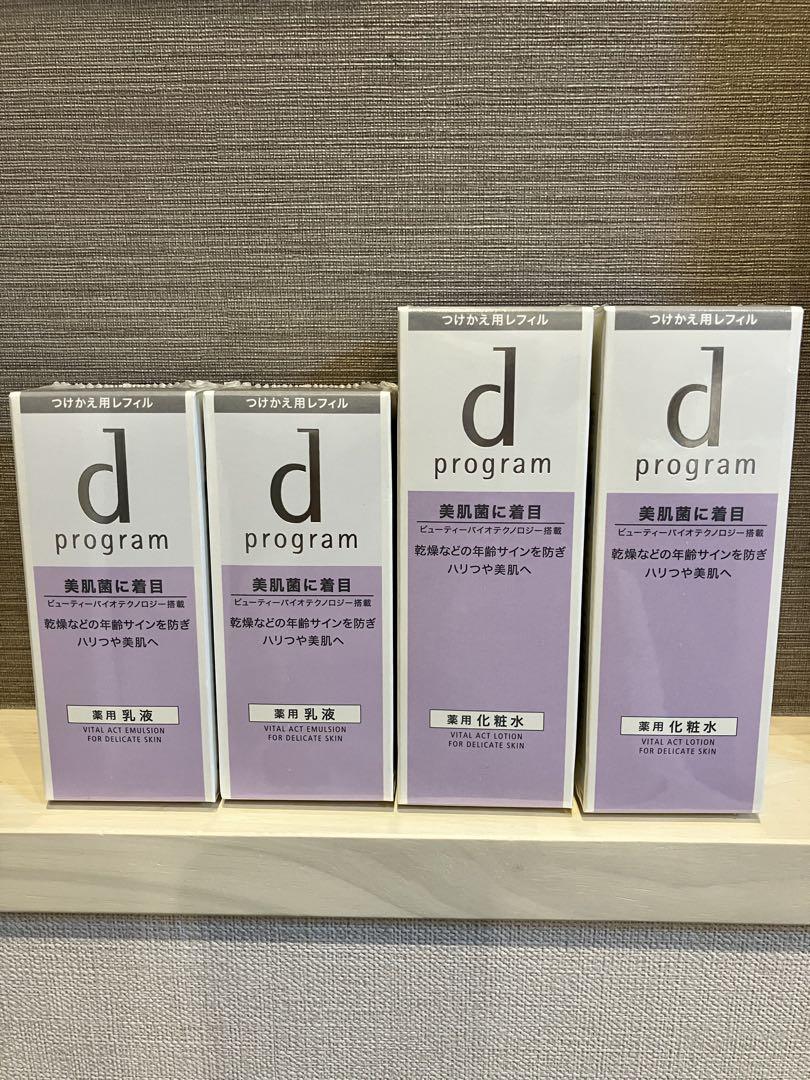 dプログラム バイタルアクトローション＆エマルジョン 4個