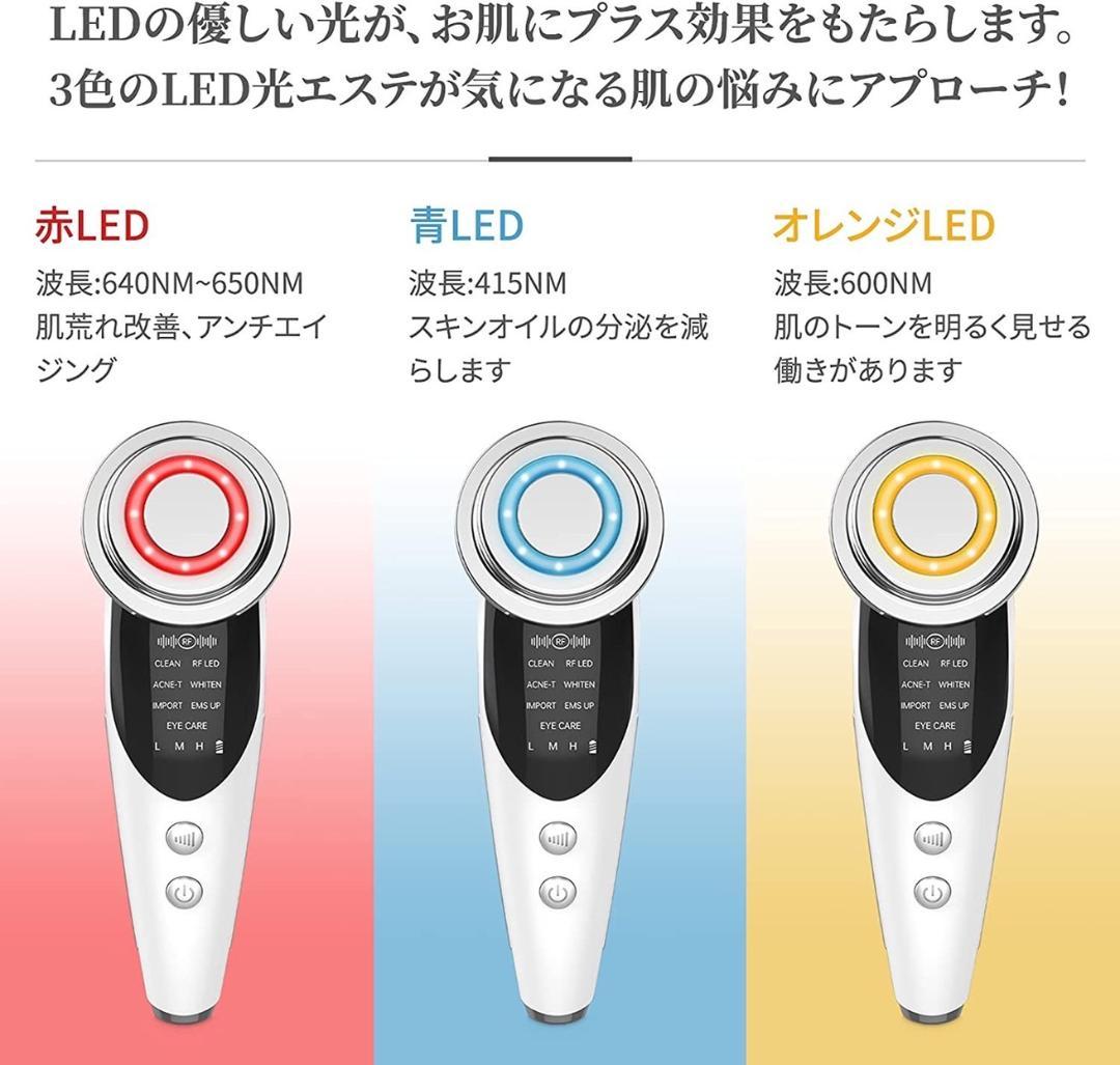 美顔器