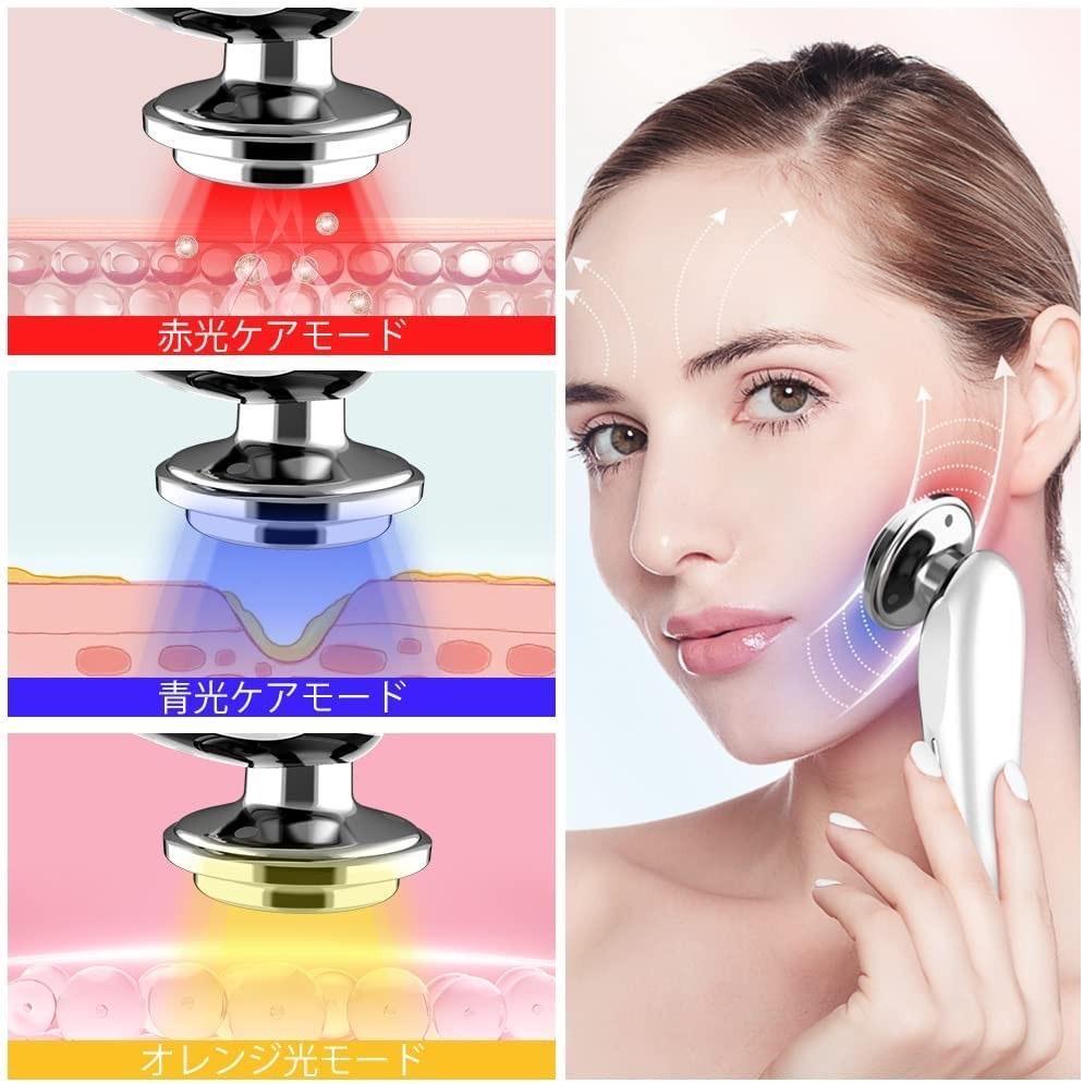 美顔器
