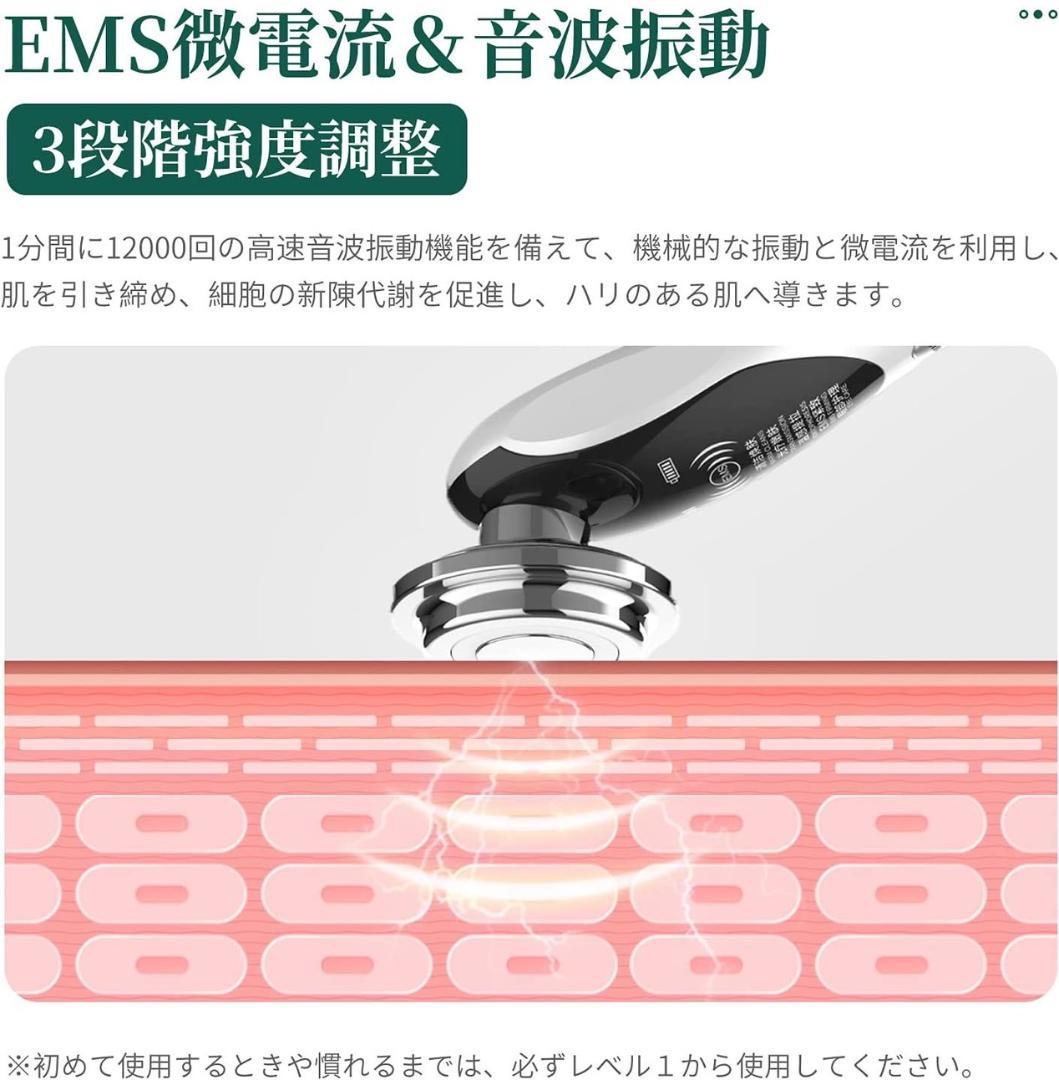 毛穴対策に特化❣7in1超多機能な最新最先端エステサロンモデル♪ 美顔器