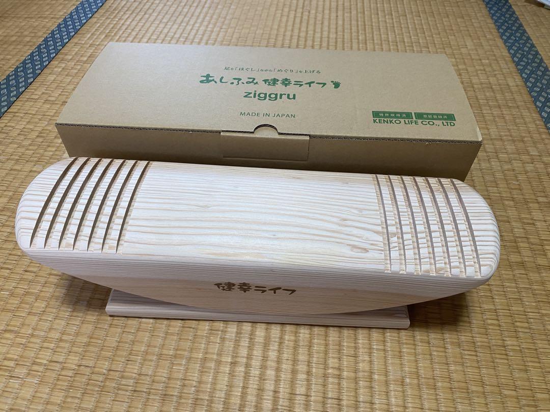 あしふみ健幸ライフ(溝入りタイプ)