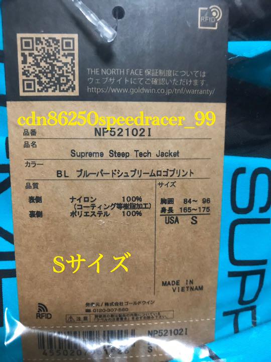 Sサイズ Supreme/The North Face Apogee Jkt