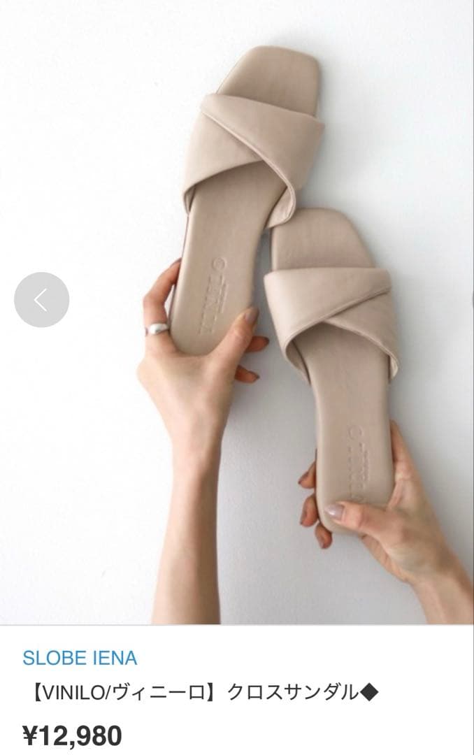 VINILOブラウン フラット トング サンダル 37 VINILOブラウン フラット トング サンダル 37