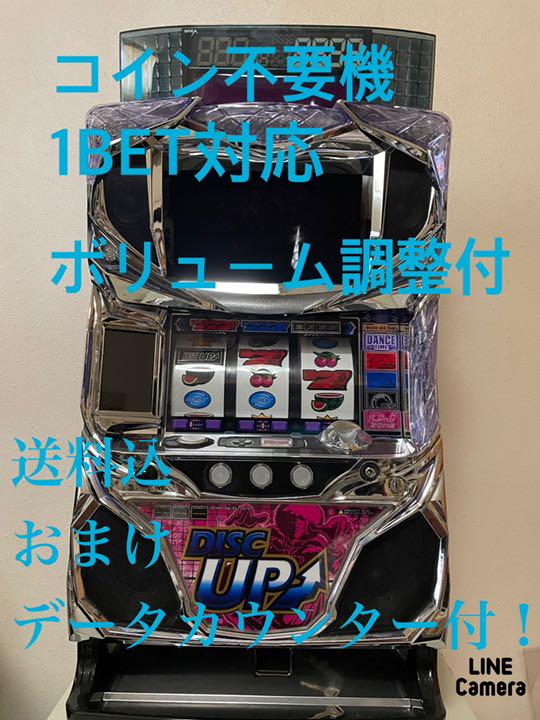 ブラック系人気の新作ディスクアップ 実機 ピンクパネル データカウンター付 送料込 - パチンコ/パチスロjezreel.com.ar ブラック系人気の新作ディスクアップ 実機 ピンクパネル データカウンター付 送料込 - パチンコ/パチスロjezreel.com.ar