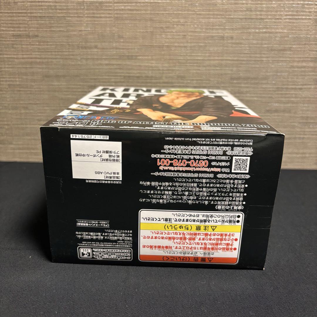ワンピース ワノ国フィギュアまとめ売り