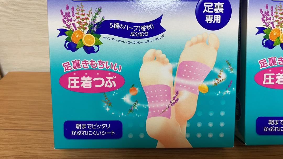 休足時間 ツボ刺激ジェルシート 12枚入 (4枚×3袋) 8個セット まとめ売り