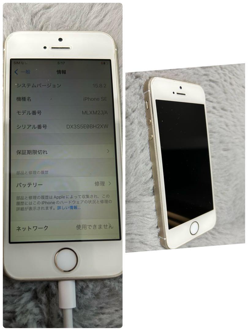 iPhone6s まとめ売り21台　動作品