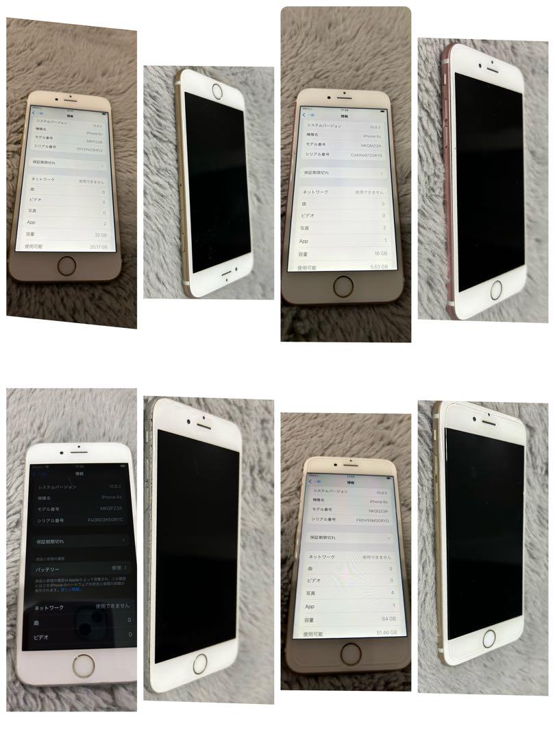 iPhone6s まとめ売り21台　動作品