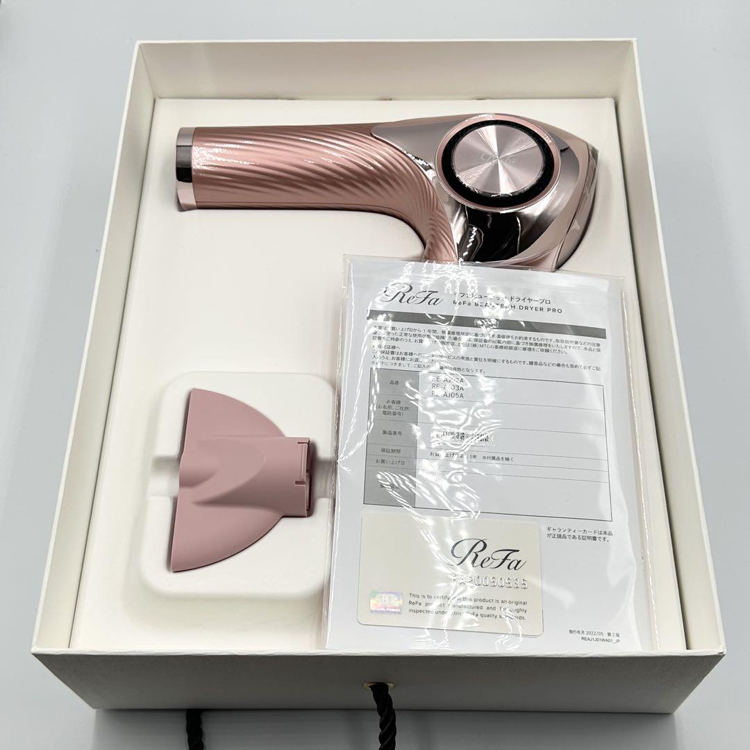 ReFa RE-AJ05A PINK　2024年製　ドライヤー　プロ MTG ReFa BEAUTECH DRYER PRO RE-AJ05A [ピンク] 価格比較