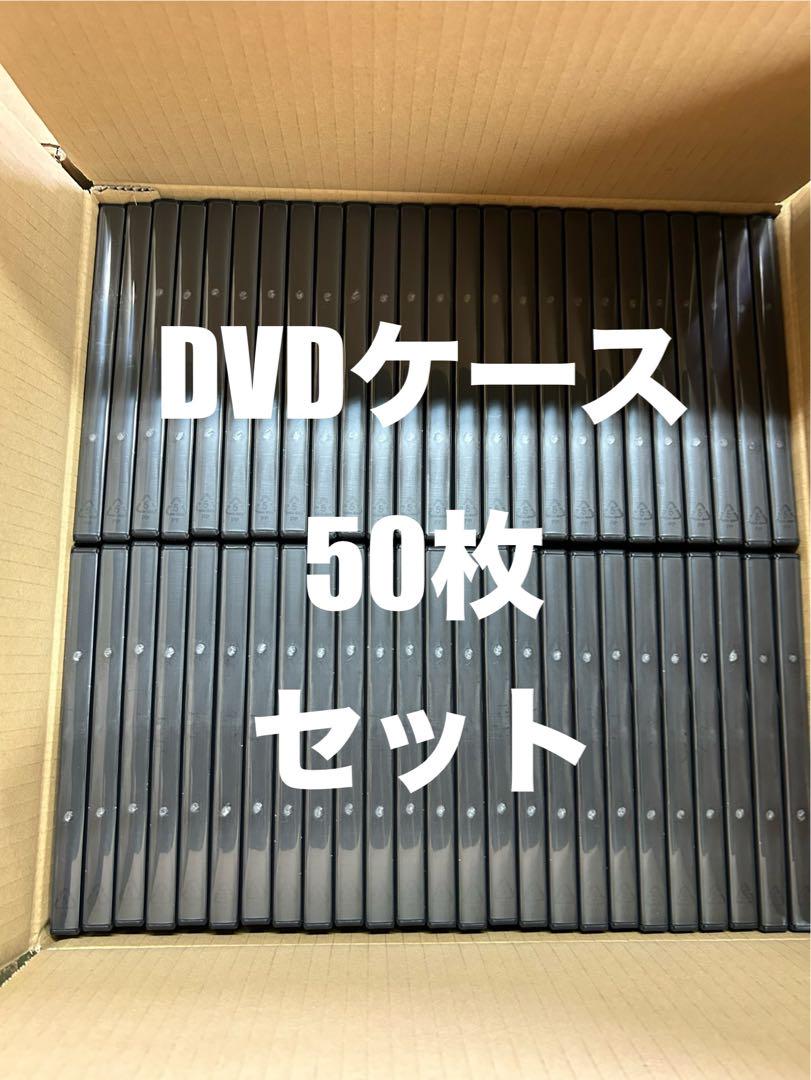 新品未使用DVDケース200枚セット黒！空ケーストールメディア保護収納ケース！ SANWA SUPPLY DVDケース トールケース 2枚収納 10枚セット