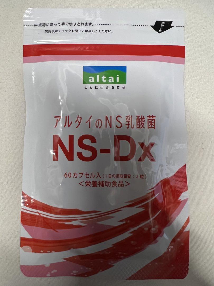 アルタイNS乳酸菌