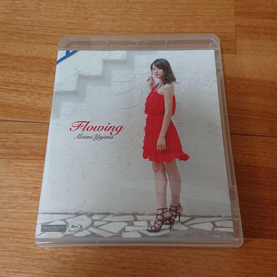 矢島舞美 Flowing Blu Ray メルカリ