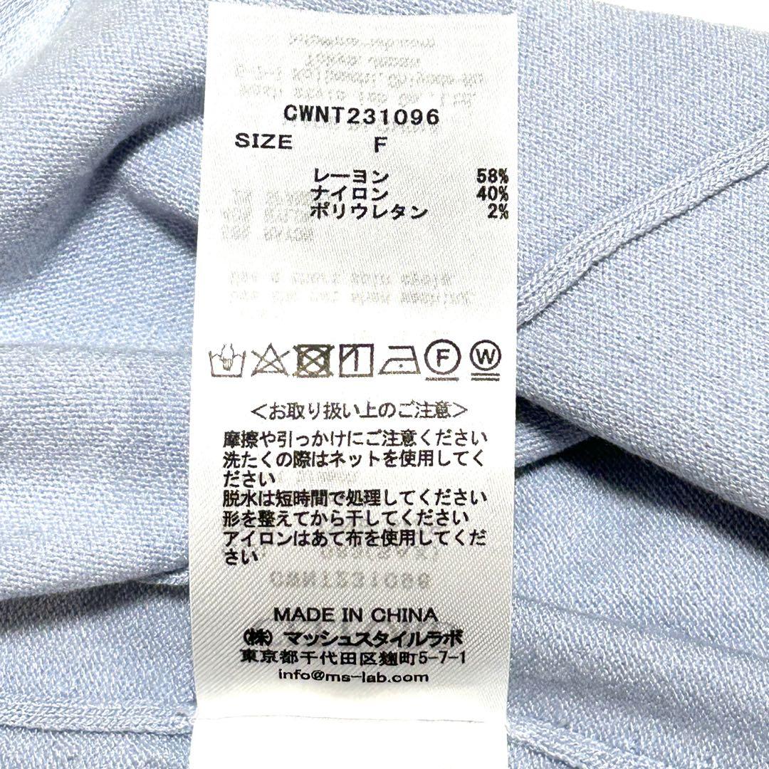 ✨美品✨ セルフォード 2Way 洗濯可能 ケーププルオーバー ニット ブルー ✨美品✨ セルフォード 2Way 洗濯可能 ケーププルオーバー