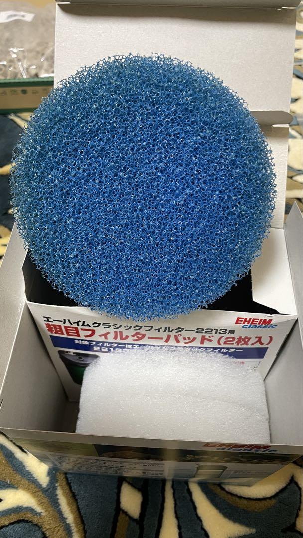 EHEIM classic 2213 外部フィルター　水槽立ち上げセット