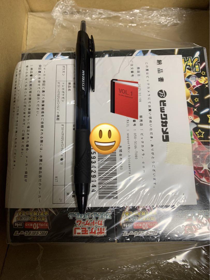 シャイニートレジャーex　2BOX　ポケモン　ポケカ