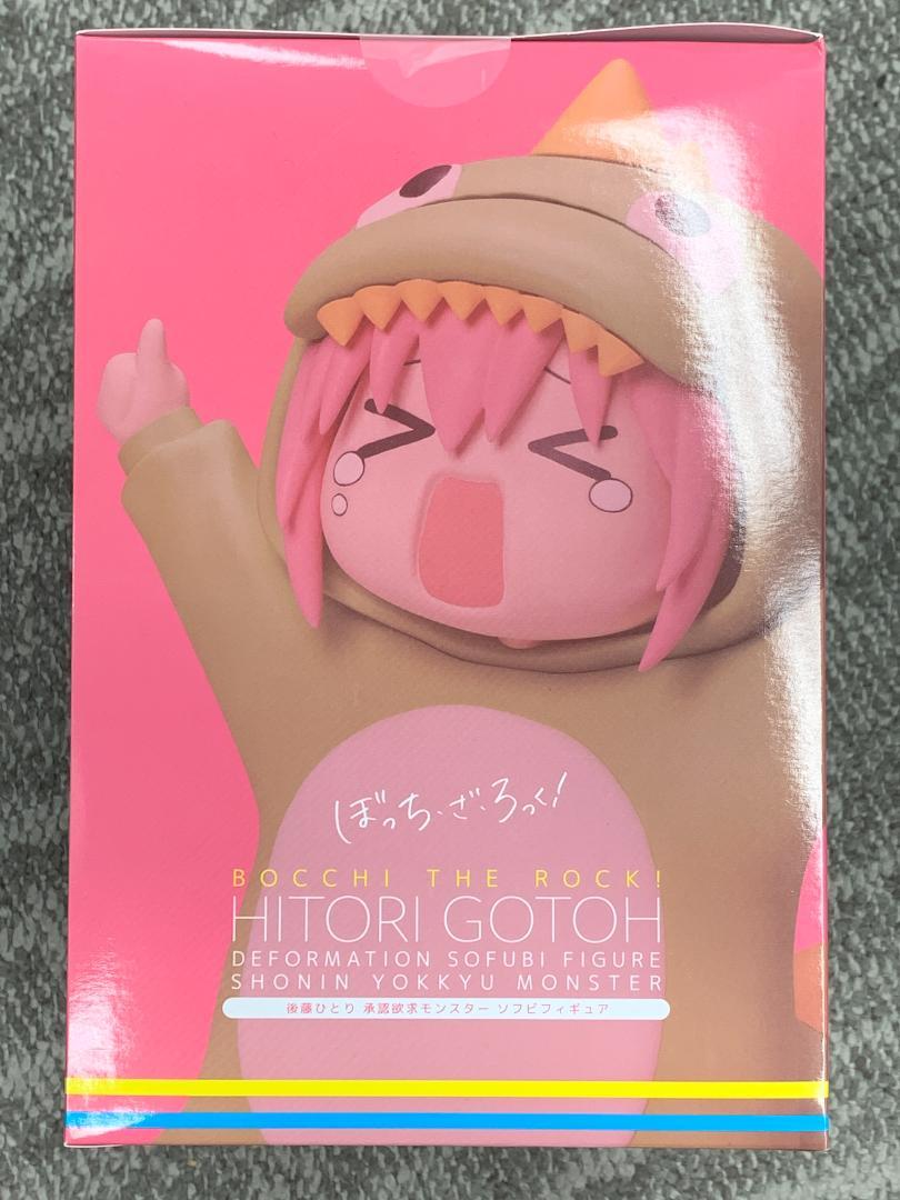【好評にて期間延長】 未開封 ぼっちざろっく！ ID950 ソフビフィギュア 後藤ひとり コミック・アニメ