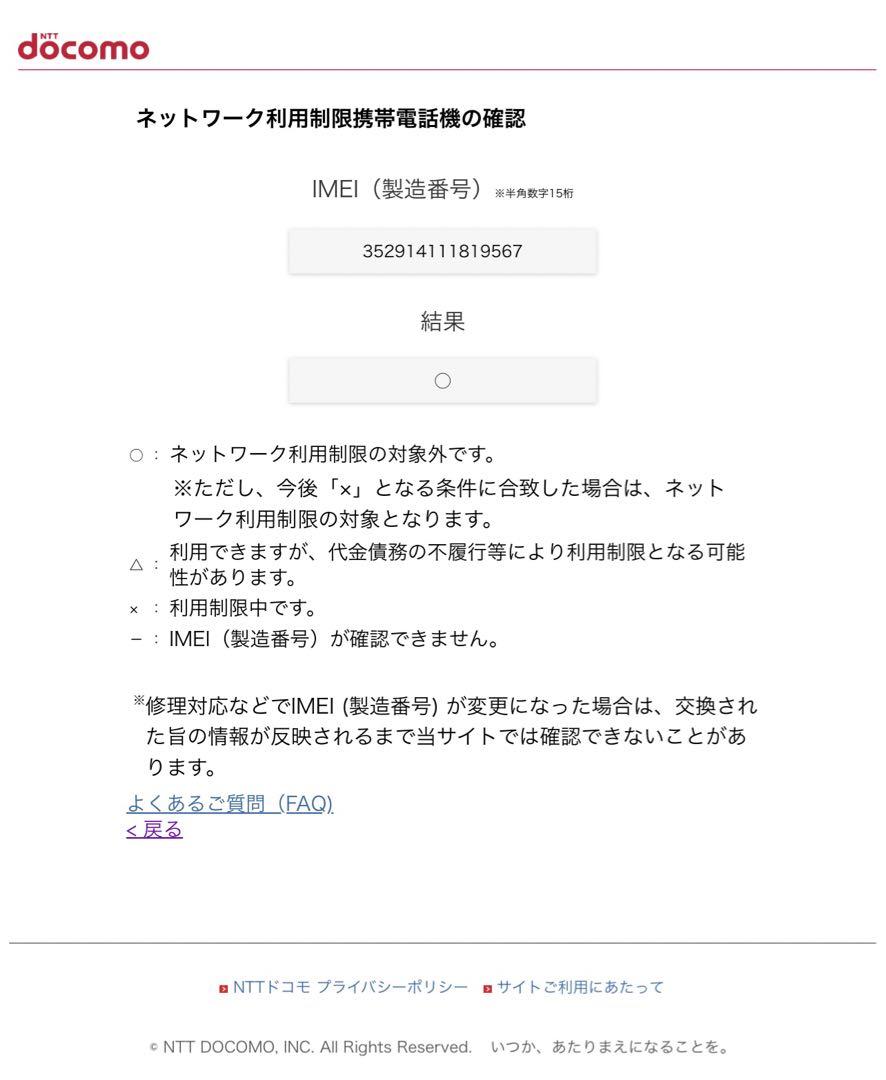 Apple - iPhone 11 64GB ブラックSIMフリー バッテリー85% Apple iPhone 11 64GB SIMフリー [ブラック] 価格比較 - 価格.com