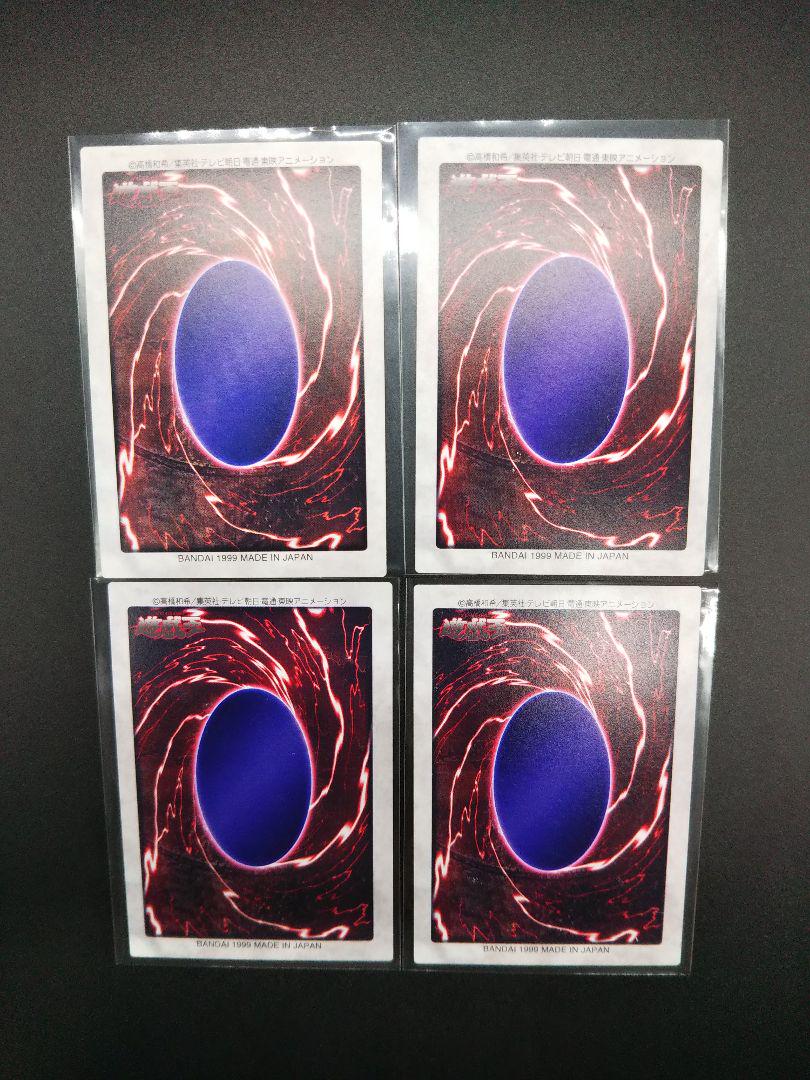 安い爆買い 遊戯王 青眼の白龍 3体連結 バンダイ AEqfZ-m11059025915 送料無料低価