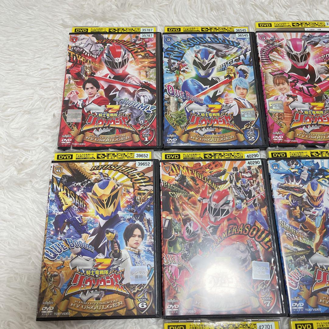 スーパー戦隊 リュウソウジャー レンタルアップDVD 1-13枚セット