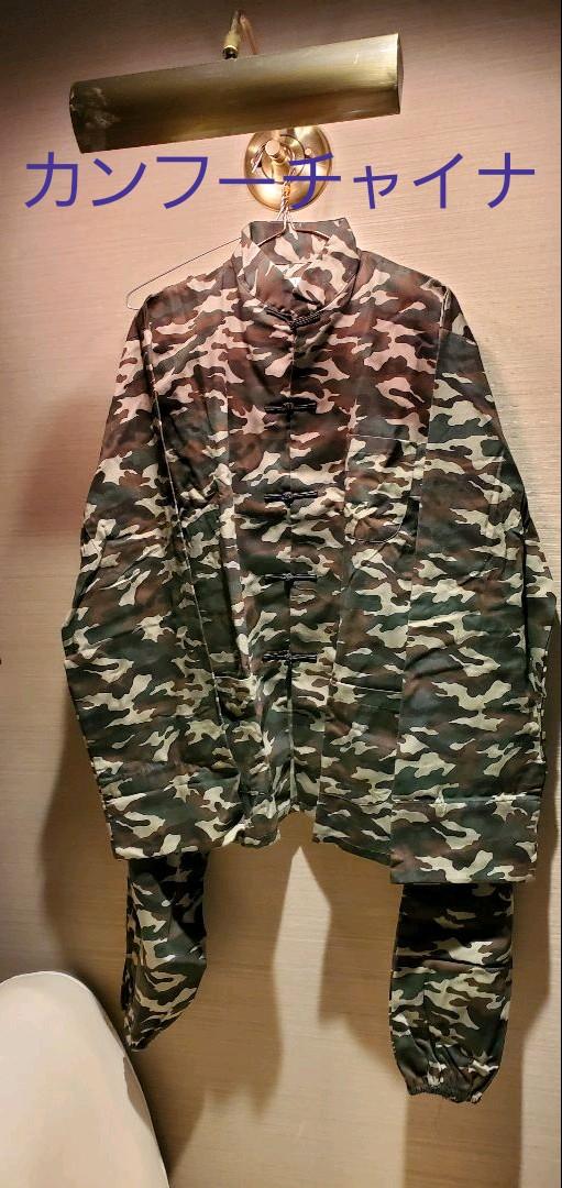 カンフーチャイナ服