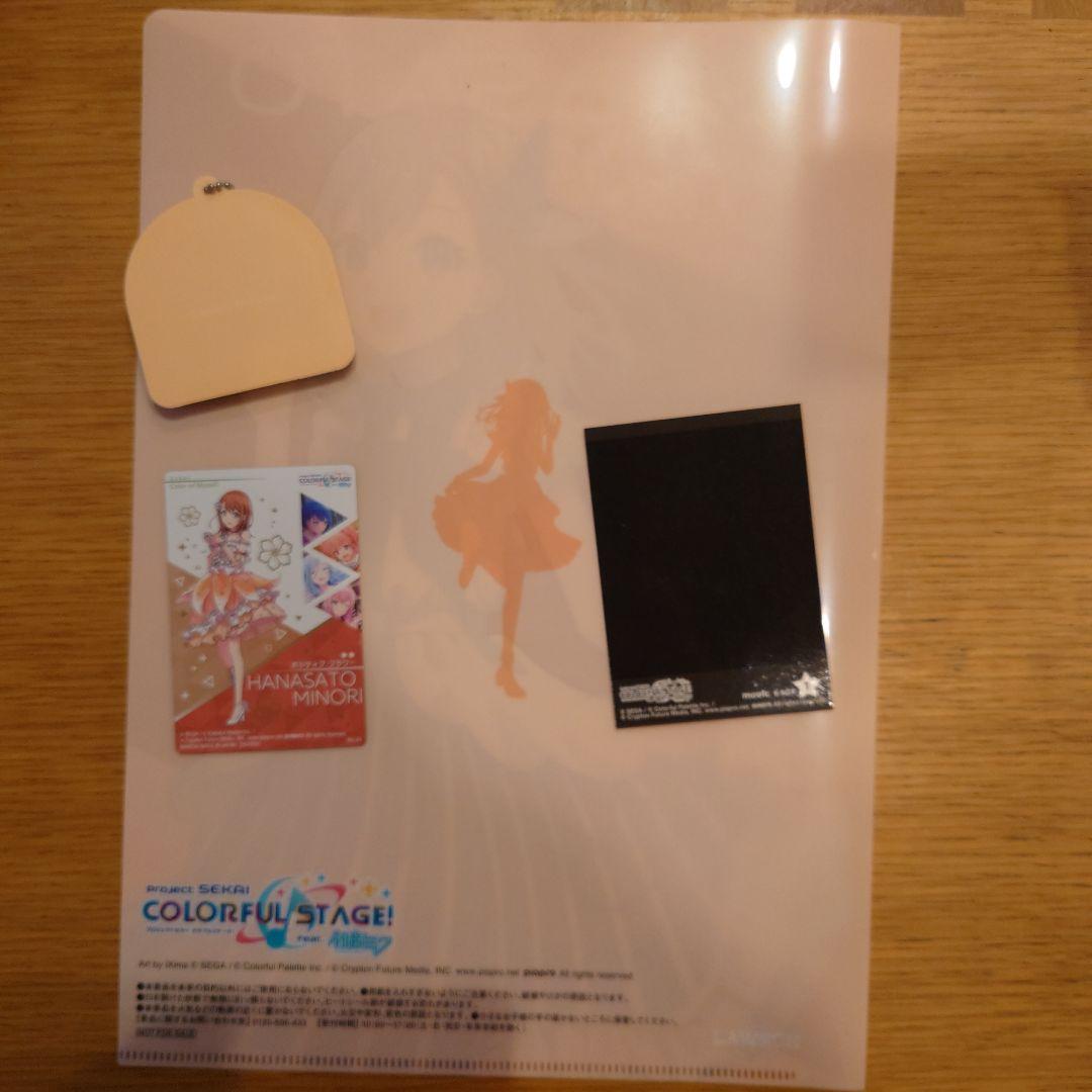 プロセカ 花里みのり カード まとめ - メルカリ
