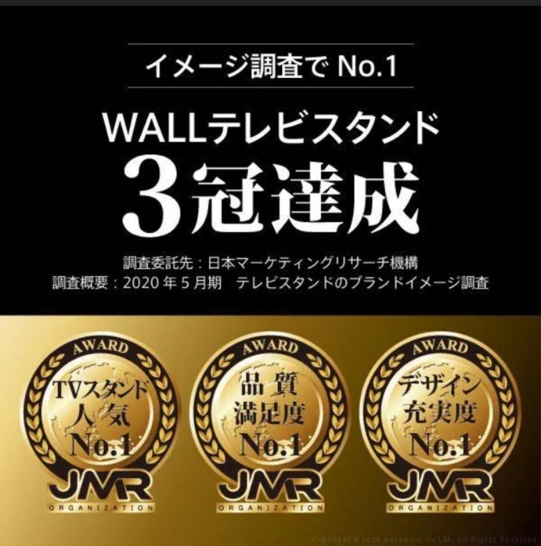EQUALS イコールズ テレビスタンド anataIRO シルバー 別売り棚板