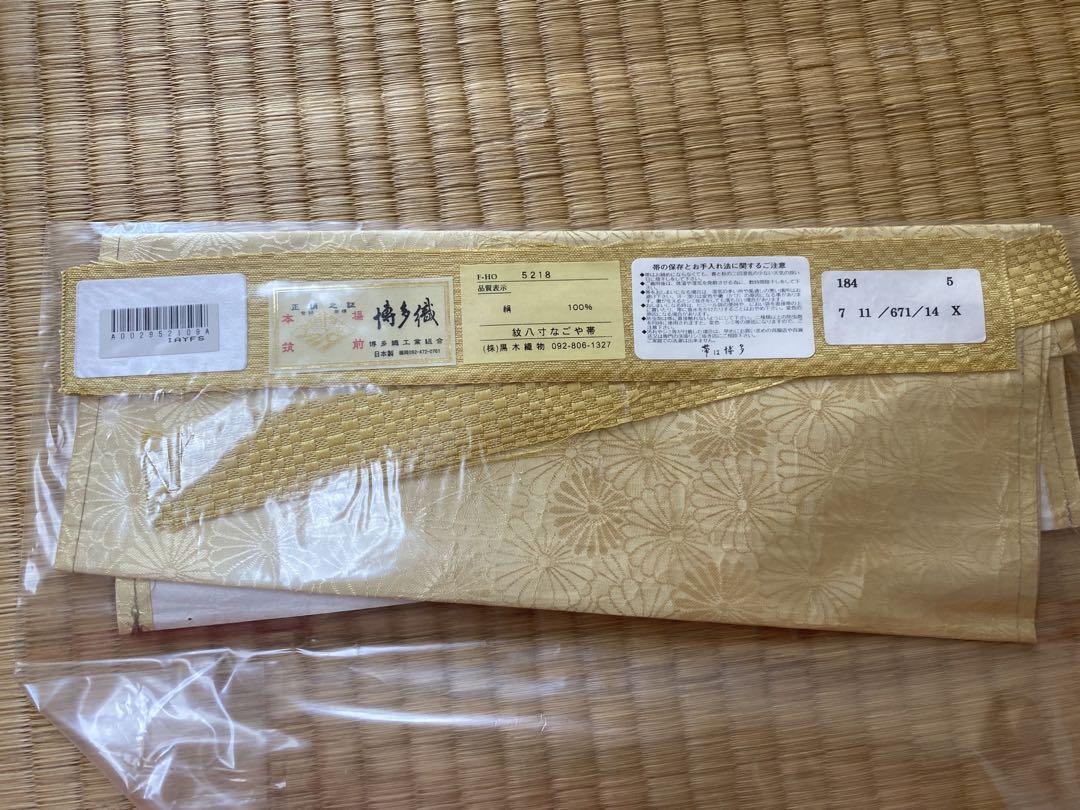 USED 正絹 博多織 モンステラ柄 名古屋帯