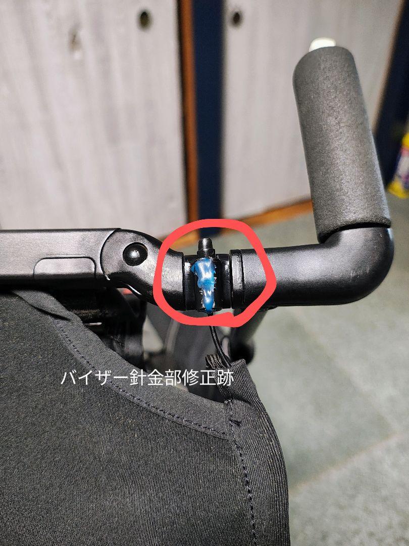 超コンパクトベビーカー ポキットプラス POCKIT＋ B型 バギー 使用感あり