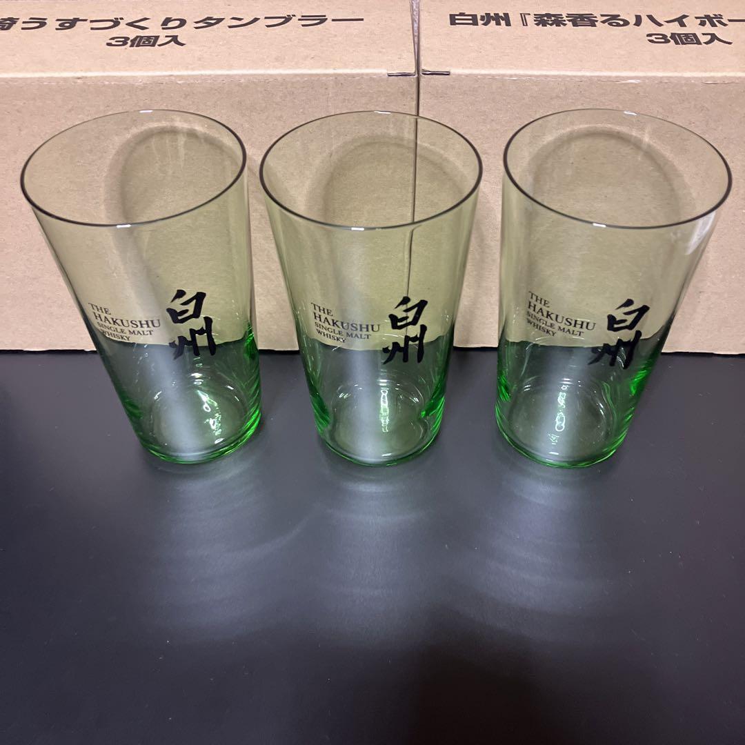 山崎うすづくりタンブラー白州森香るハイボールグラス