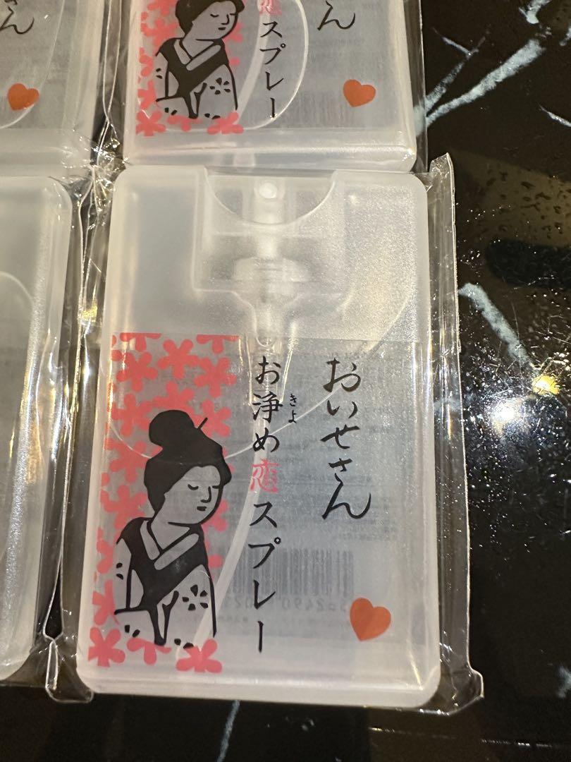 マルチニーク おいせさん お浄め塩スプレー 15g 10個