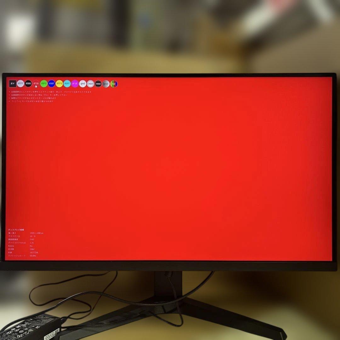 6791 KOORUI MG27H3Q ゲーミングモニター 6791 KOORUI MG27H3Q ゲーミングモニター