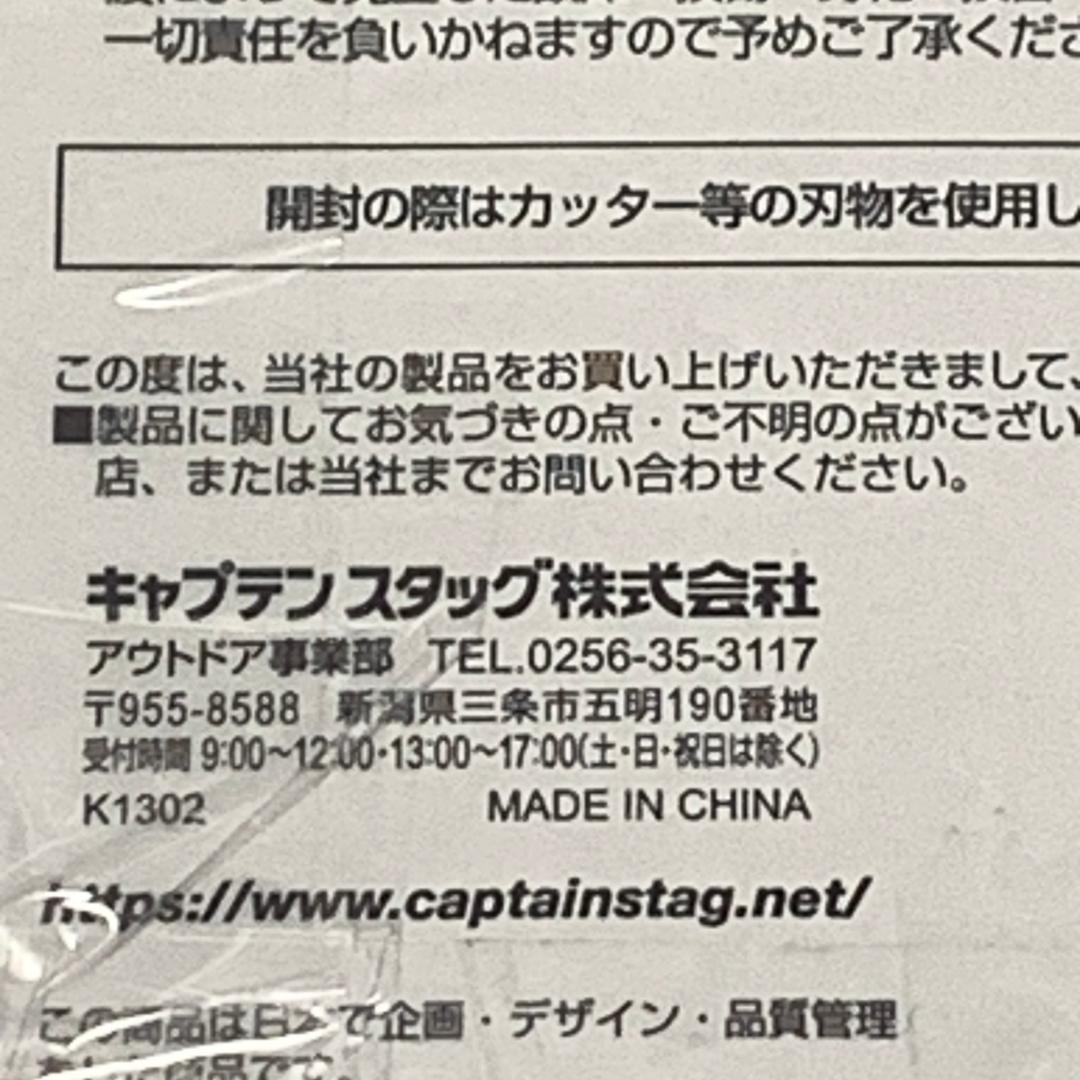 59％オフ 新品 キャプテンスタッグ トレッカー ヘキサタープ