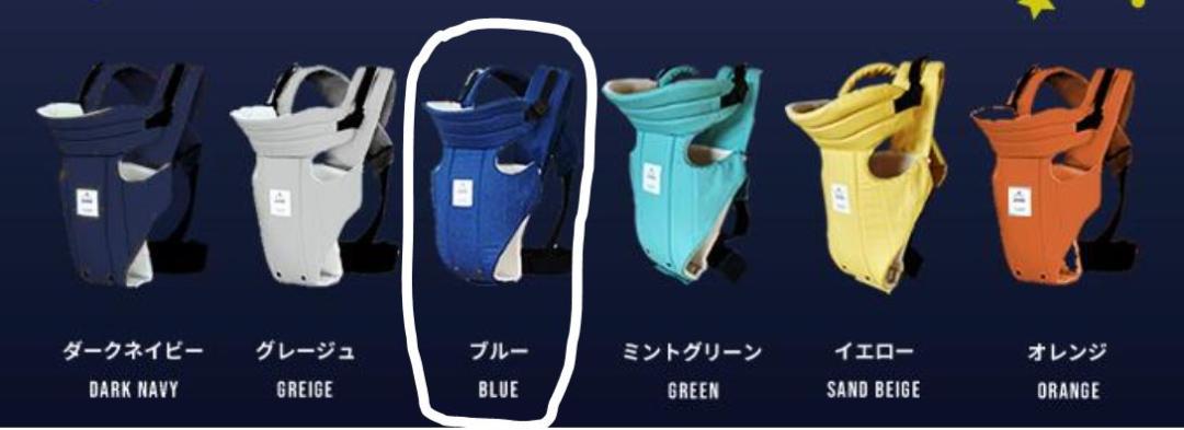 キューズベリーZERO ブルー 新品未開封
