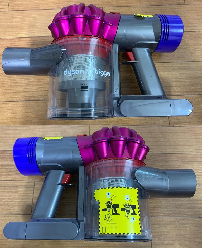 dyson v7 Trigger