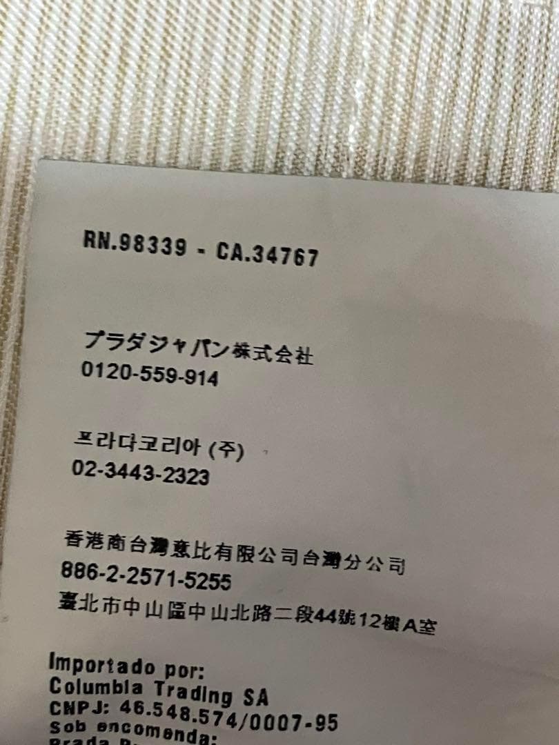 プラダ タイトフィット ジーンズ デニムパンツ イタリア製 PRADA プラダ タイトフィット ジーンズ デニムパンツ イタリア製 PRADA