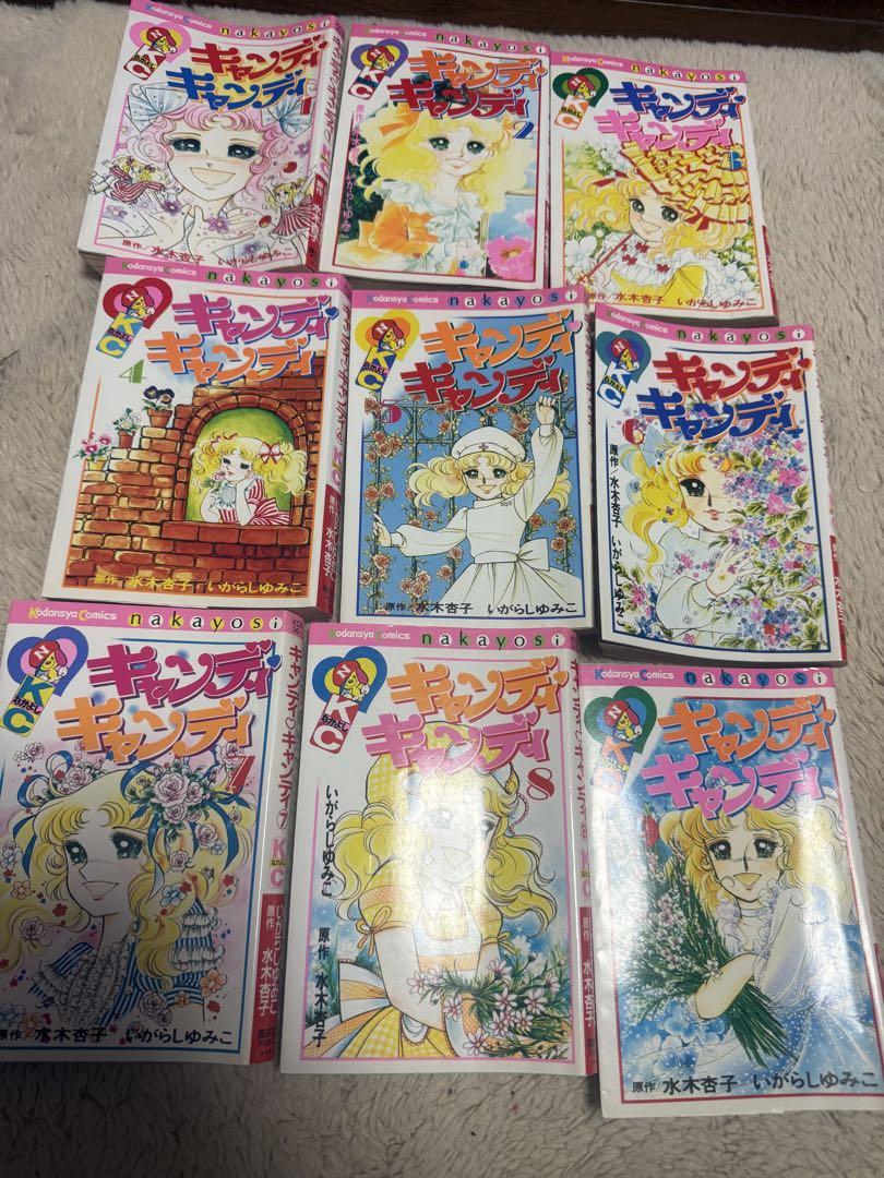 キャンディキャンディ 全巻 セット