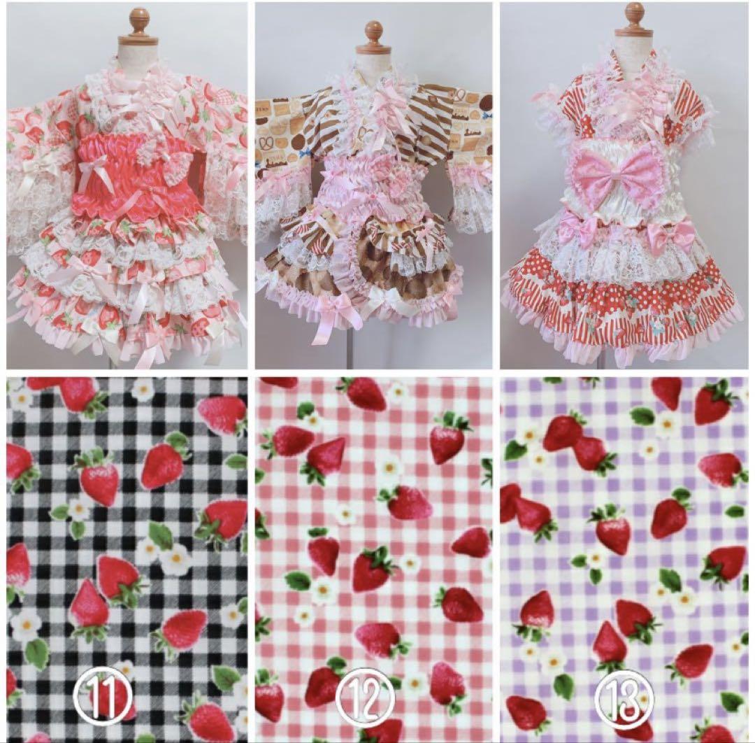 うらら様♡オーダー♡浴衣♡ハンドメイド