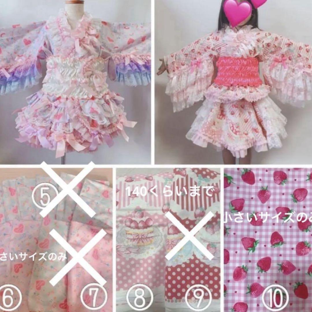 うらら様♡オーダー♡浴衣♡ハンドメイド