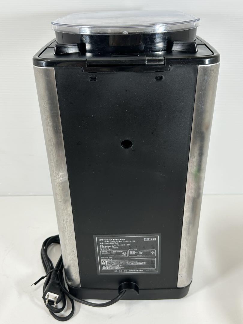 2021年製 クイジナート 全自動コーヒーメーカー DGB-900PCJ2