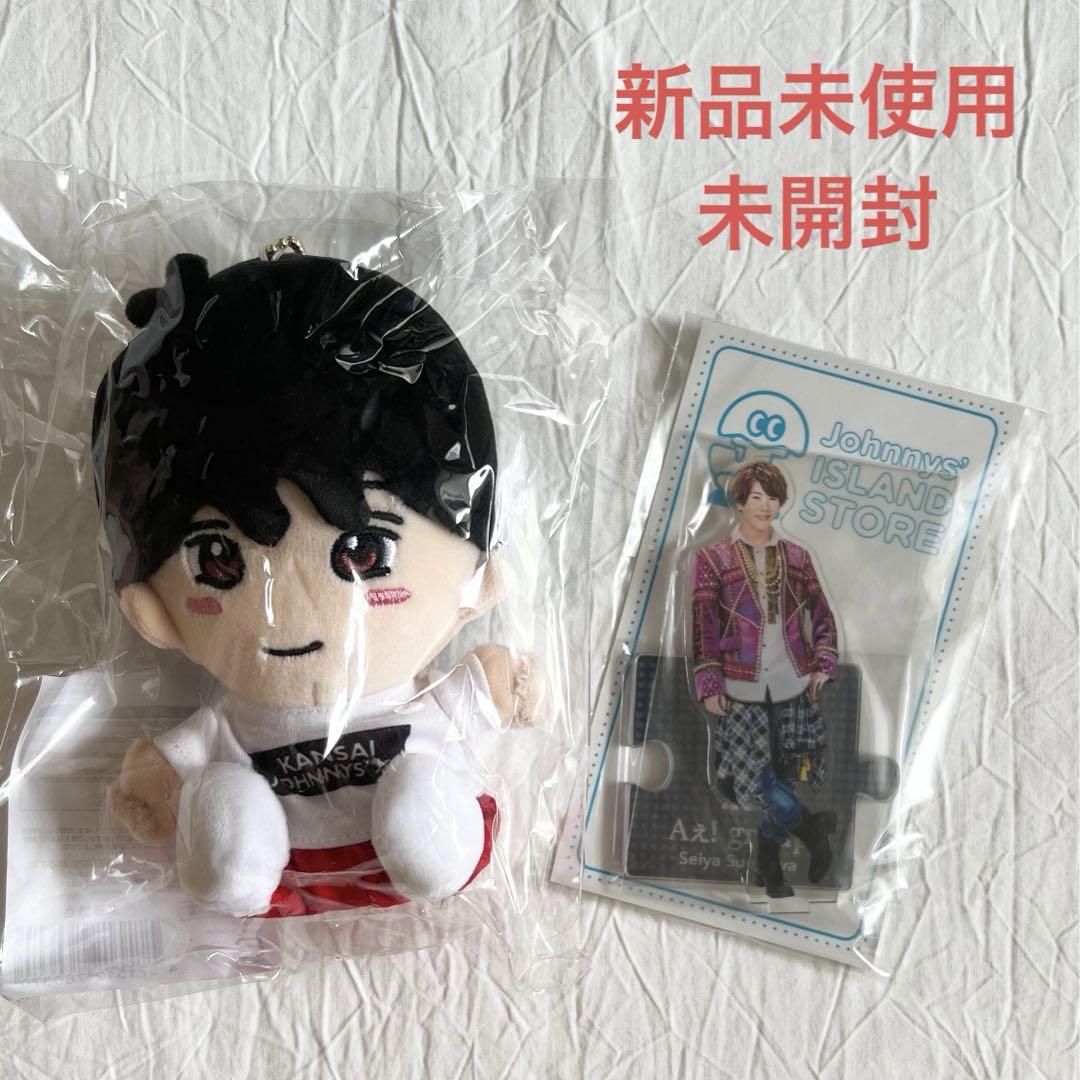Aぇ! group 末澤誠也 まとめ売り ちびぬい アクスタ Aぇ! group 末澤誠也 まとめ売り ちびぬい アクスタ