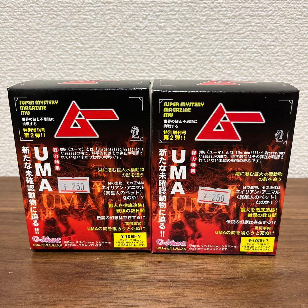 UMA ムー 未確認動物2 1box+2箱(12個)新品未開封 | nalans.com