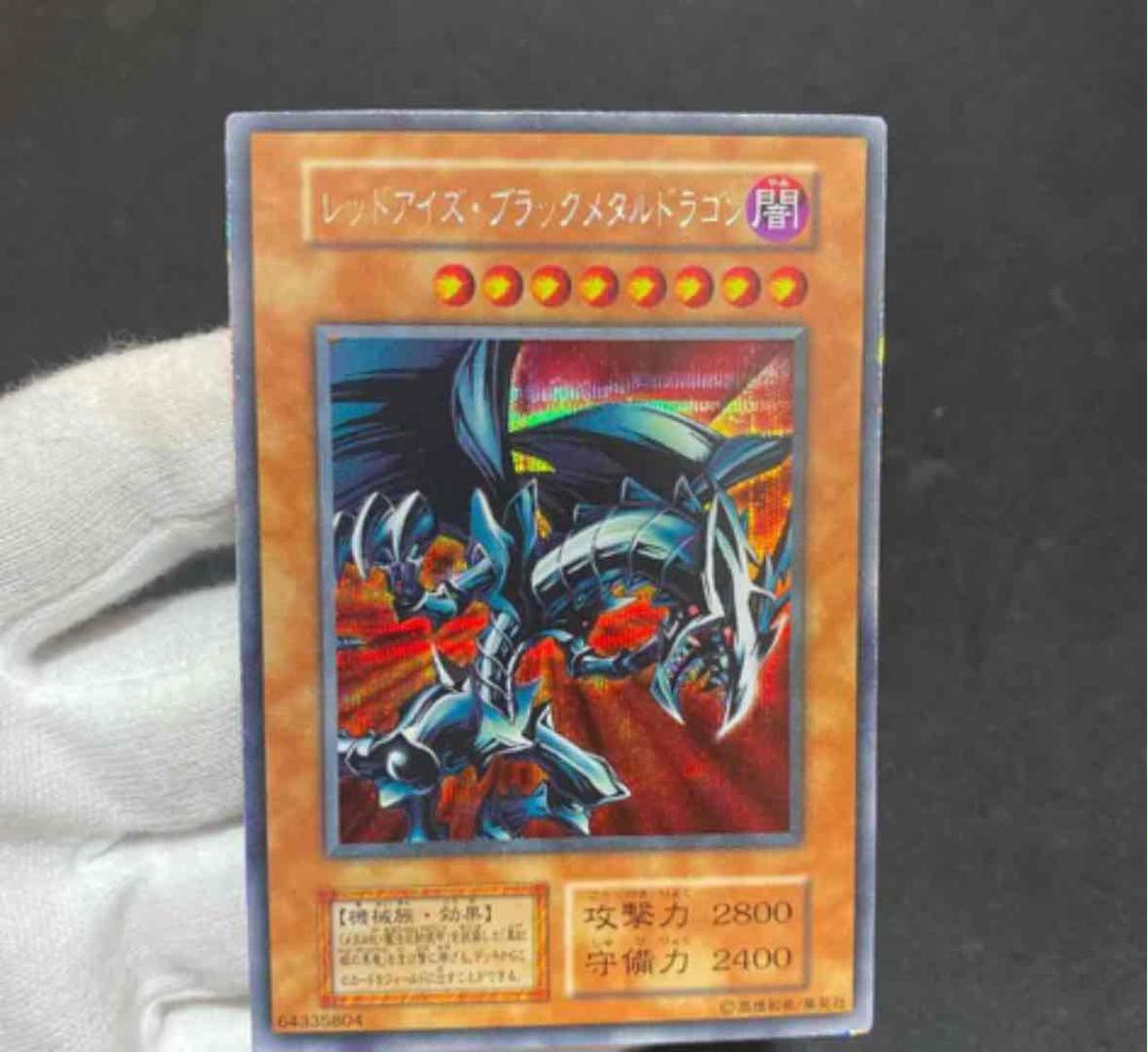 超特価sale開催 遊戯王 おもちゃ ホビー グッズ Ejercitodesalvacion Mx