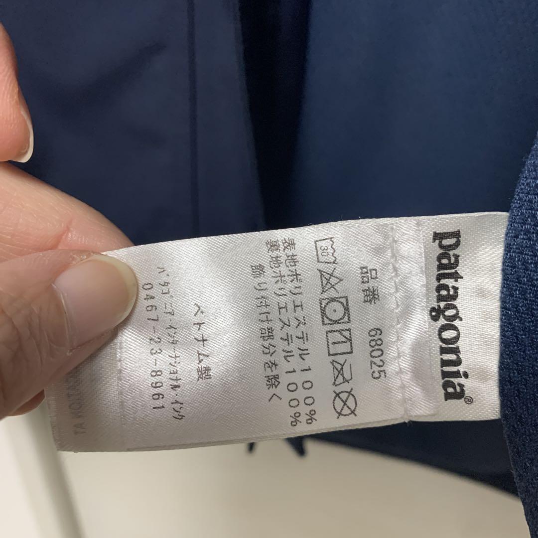パタゴニア Patagonia