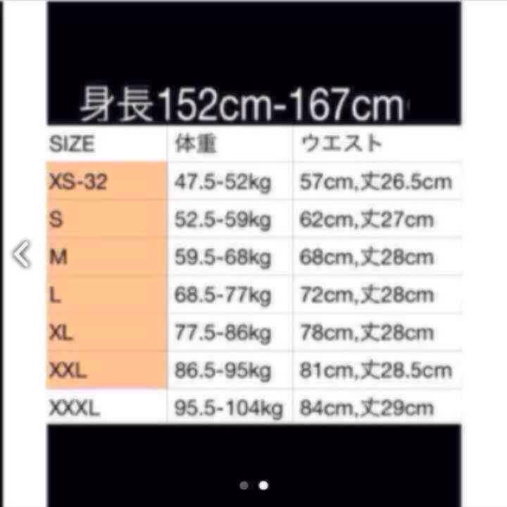 新品☆残りわずか！XSのみ