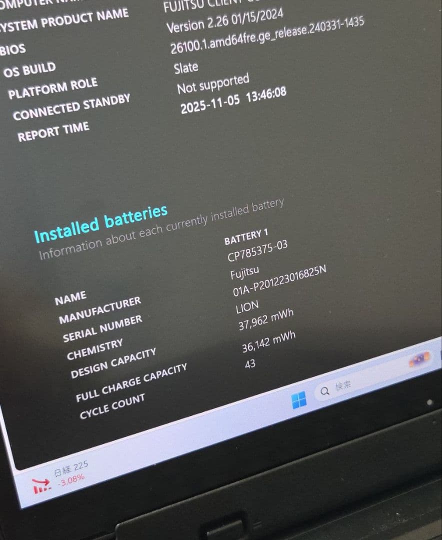 第10世代 i5 富士通 ARROWS Tab Q7310/DB キーボード付き 第10世代 i5 富士通 ARROWS Tab Q7310/DB キーボード付き