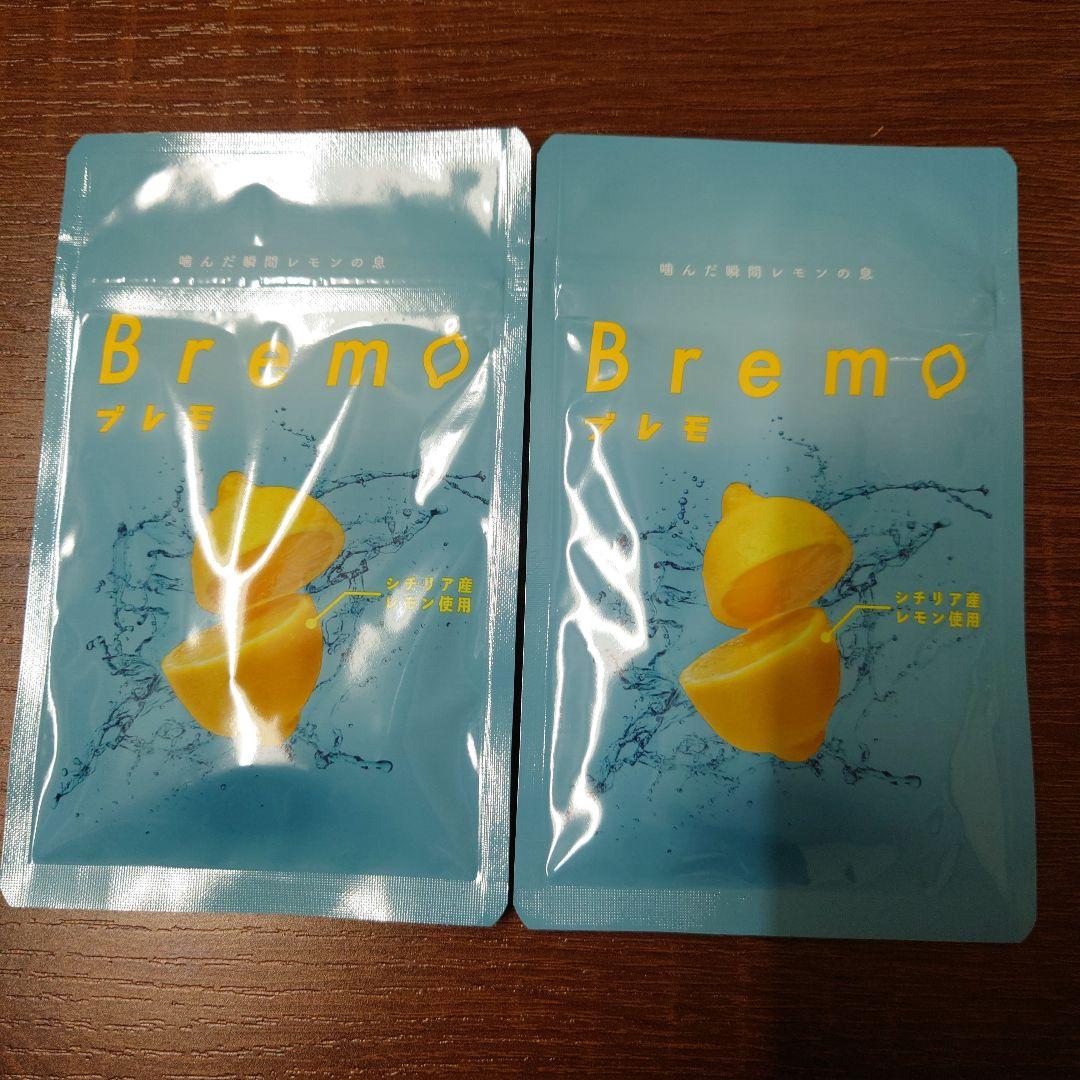 ブレモ