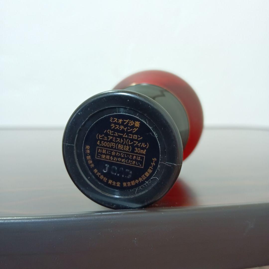 5-100　資生堂 ミスオブ沙棗 ラスティング パフュームコロン　30ml